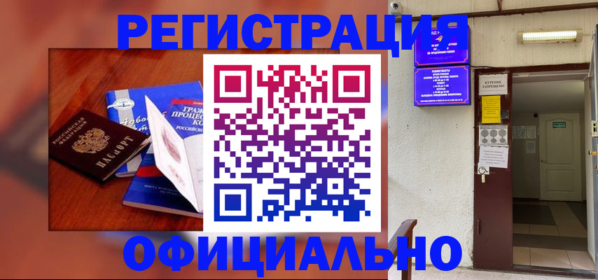 пропишу в квартире в Тавде